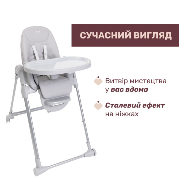 Фото - Стульчик для кормления трансформер Chicco Polly Armonia, цв. 05 (87140.05)