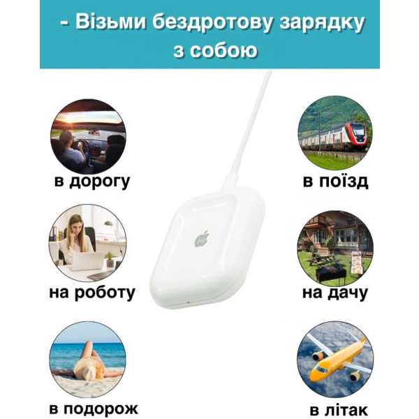 Фото - Беспроводное зарядное устройство Ailink AirPods Wireless Charger с технологией QI White (AI-AirPodsCharger1)