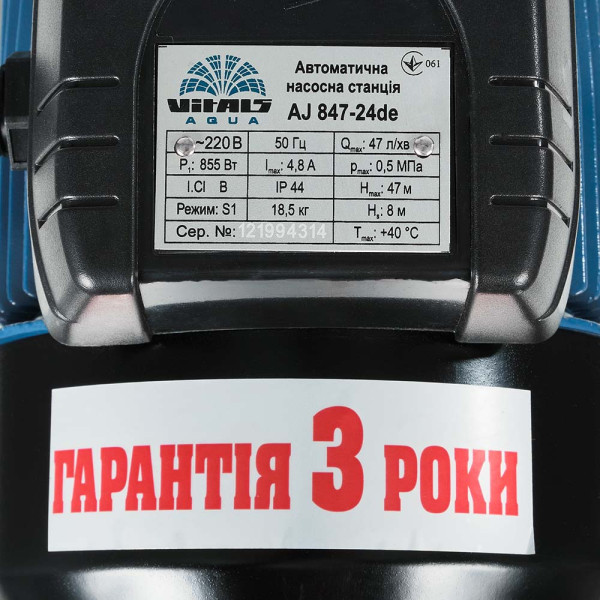 Фото - Насосная станция Vitals aqua AJ 745-24de