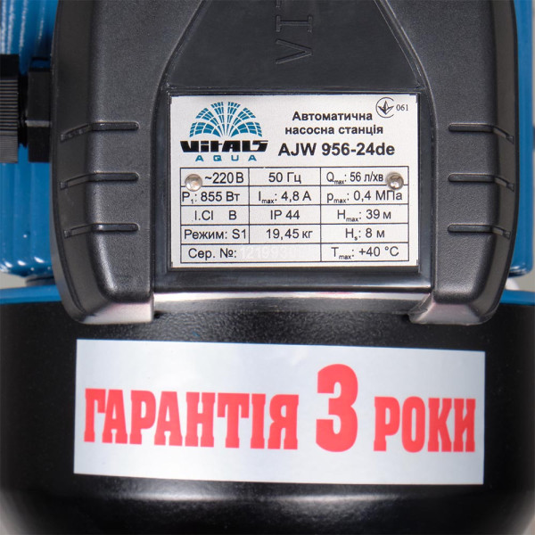 Фото - Насосная станция Vitals aqua AJW 956-24de