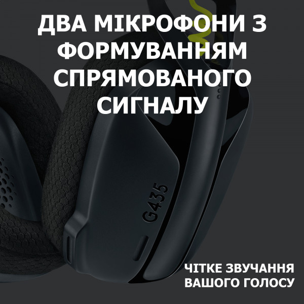 Фото - Уценка - Гарнитура беспроводная игровая Logitech G435 Black (981-001050)
