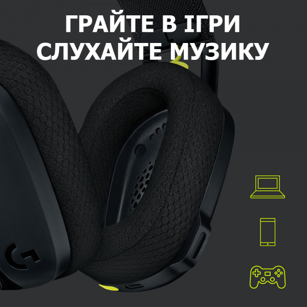 Гарнитура беспроводная игровая Logitech G435 Black (981-001050) купить ...