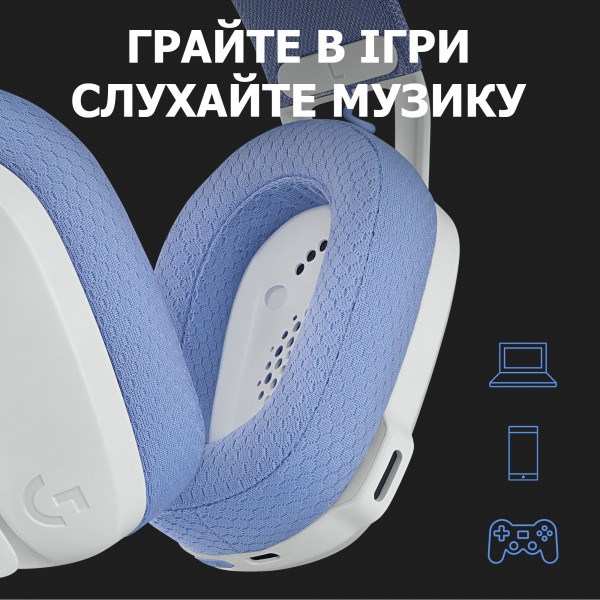 Фото - Уценка - Гарнитура беспроводная игровая Logitech G435 White (981-001074)