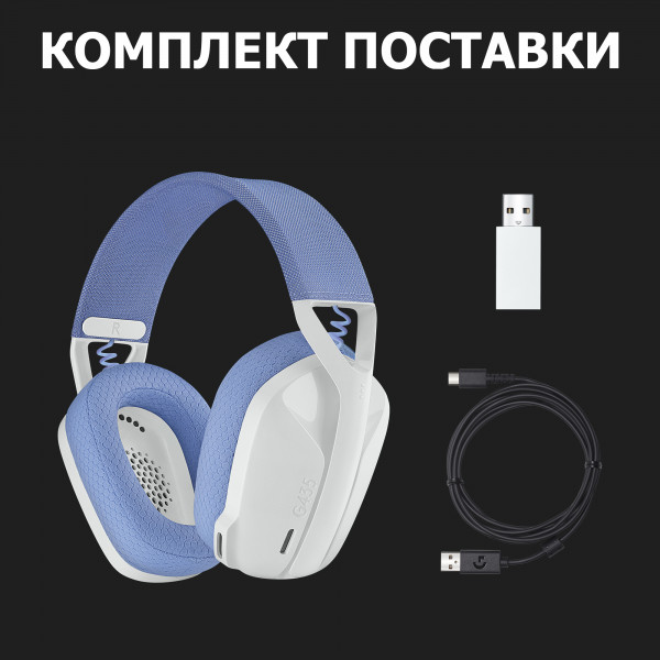 Фото - Уценка - Гарнитура беспроводная игровая Logitech G435 White (981-001074)