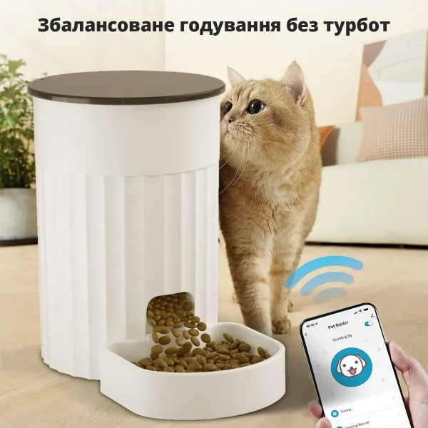 Фото - Смарт-кормушка для животных PAPIFEED с App Wi-Fi 3 л (PF-019)