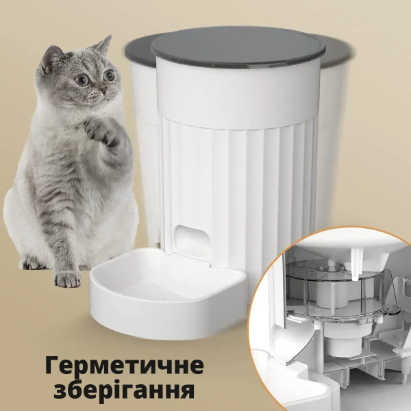 Фото - Смарт-кормушка для животных PAPIFEED с App Wi-Fi 3 л (PF-019)