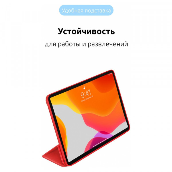 Фото - Чехол для планшета ArmorStandart Smart Case OE for iPad Pro 11 (2018) Red (ARM54809)