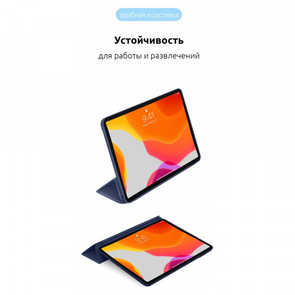 Фото - Чехол для планшета ArmorStandart Smart Case OE for iPad Pro 11 2022/2021/2020 Midnight Blue (ARM56620)