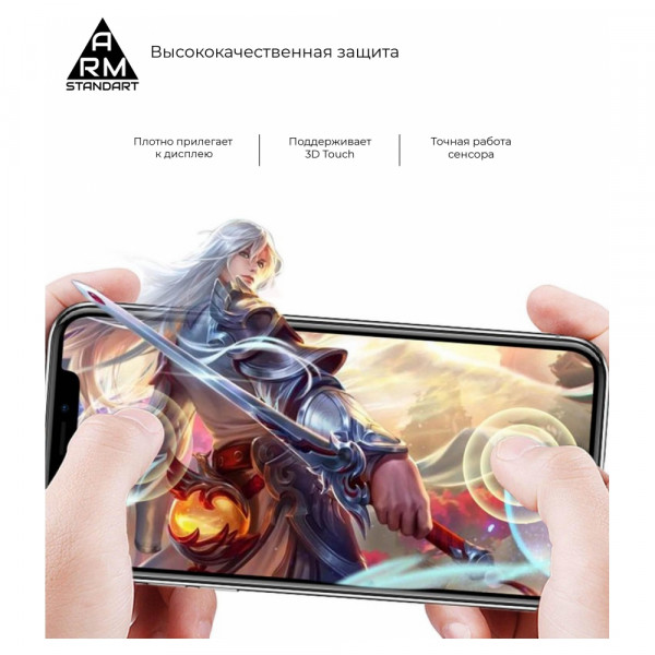 Фото - Защитное стекло для смартфона Armorstandart Full Glue for Nokia 2.3 Black (ARM57325)