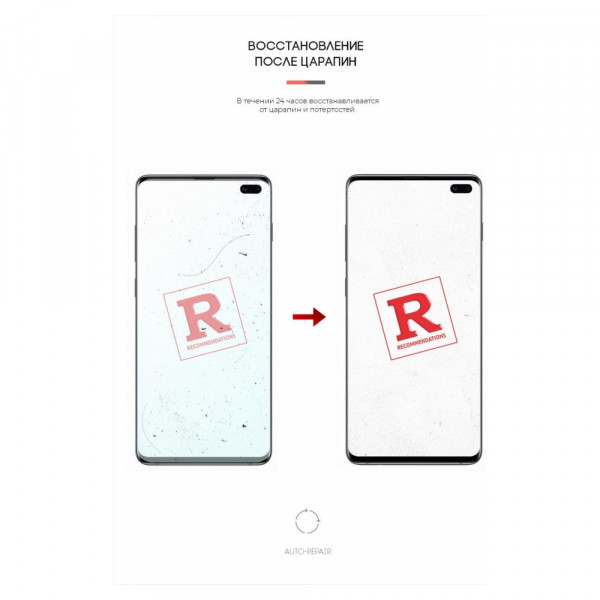 Фото - Защитная пленка для смартфона Armorstandart Anti-Blue for Samsung S10 Plus (ARM57764)