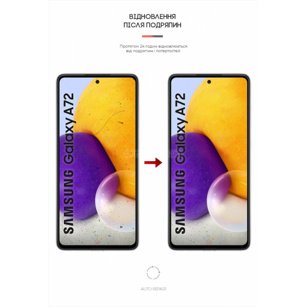 Фото - Защитная пленка для смартфона Armorstandart Matte for Samsung A72 (ARM60154)