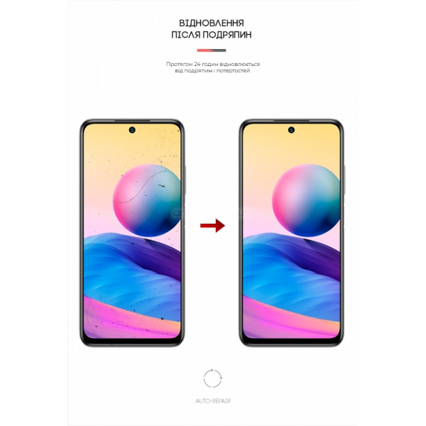 Фото - Защитная пленка для смартфона Armorstandart Matte for Xiaomi Redmi Note 10 5G (ARM60192)