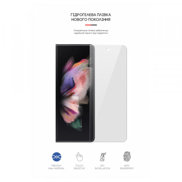 Фото - Защитная пленка для смартфона Armorstandart for Samsung Fold3 5G (SM-F926) (ARM65057)