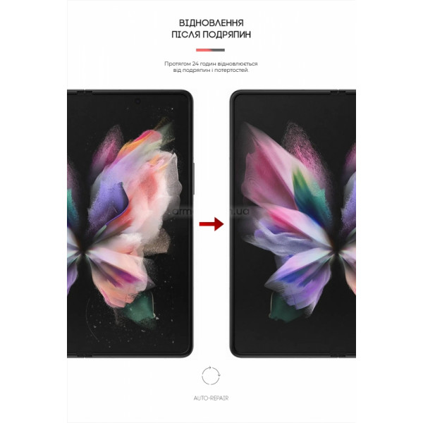Фото - Защитная пленка для смартфона Armorstandart for Samsung Fold3 5G (SM-F926) (ARM65061)