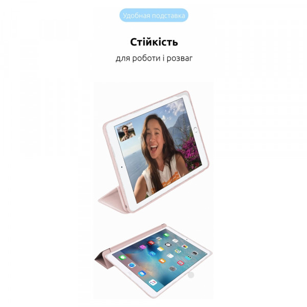 Фото - Чехол для планшета Armorstandart Smart Case for iPad 10.9 2022 Rose Gold (ARM65119)