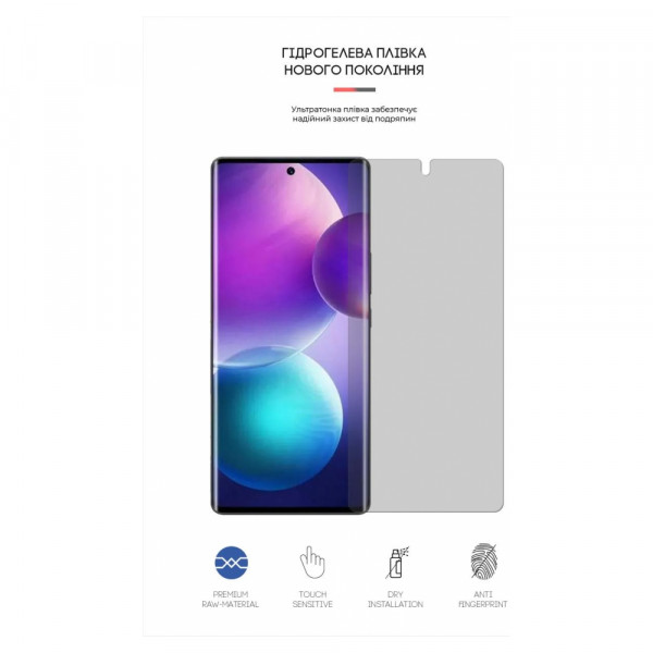 Фото - Защитная пленка для смартфона Armorstandart Matte for Infinix Zero Ultra 5G (X6820) (ARM65534)