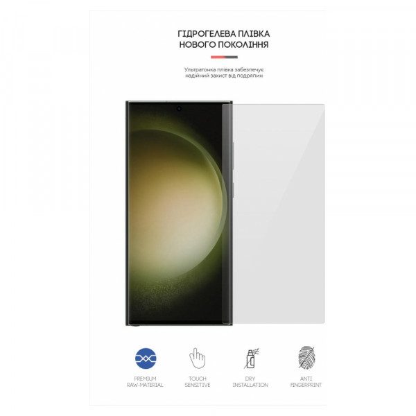 Фото - Защитная пленка для смартфона Armorstandart Matte for Samsung S23 Ultra (ARM66560)
