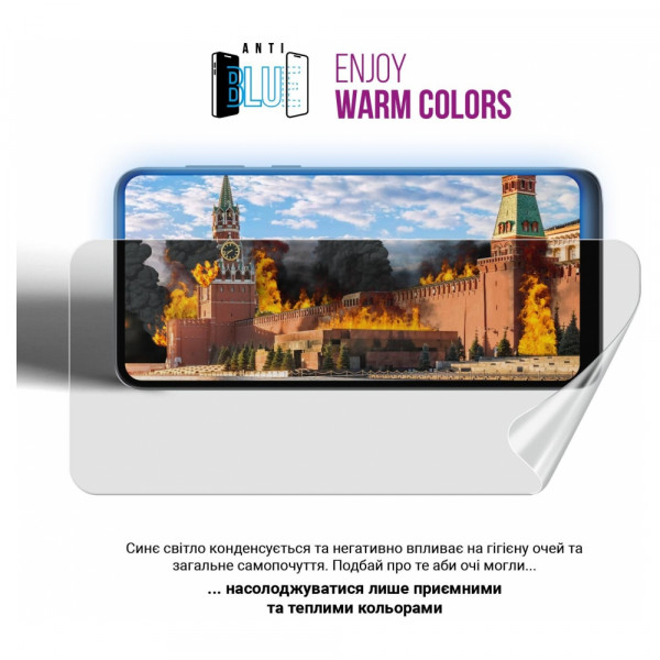 Фото - Защитная пленка для смартфона Armorstandart Anti-Blue for OnePlus Nord CE 3 Lite (ARM69769)
