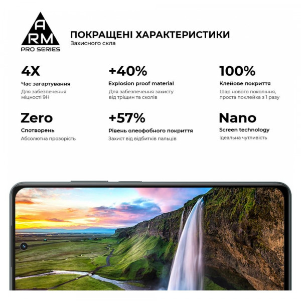 Фото - Защитное стекло для смартфона Armorstandart Pro for Realme C67 4G Black (ARM73852)
