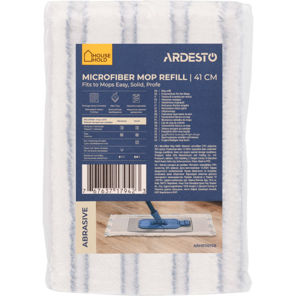 Фото - Сменная насадка на швабру Ardesto для Abrasive 41 см (ARHE1101SB)