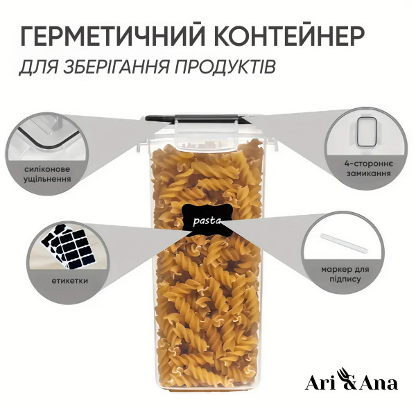 Фото - Набор емкостей для сыпучих Ari&Ana герметичных контейнеров 8 шт. (6126755803266)