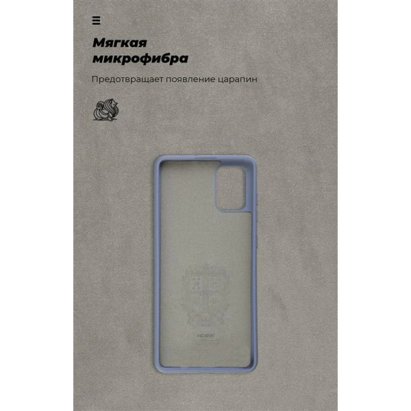 Фото - Чехол для смартфона Armorstandart Icon for Samsung Galaxy A71 SM-A715 Blue (ARM56346)