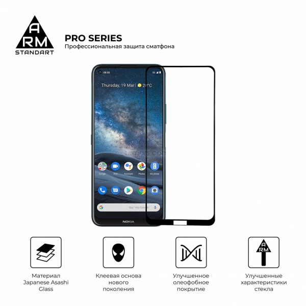 Фото - Защитное стекло для смартфона Armorstandart Pro for Nokia 8.3 Black 0.33mm (ARM57798)