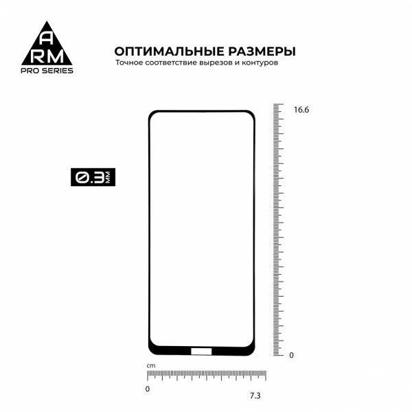 Фото - Защитное стекло для смартфона Armorstandart Pro for Nokia 8.3 Black 0.33mm (ARM57798)