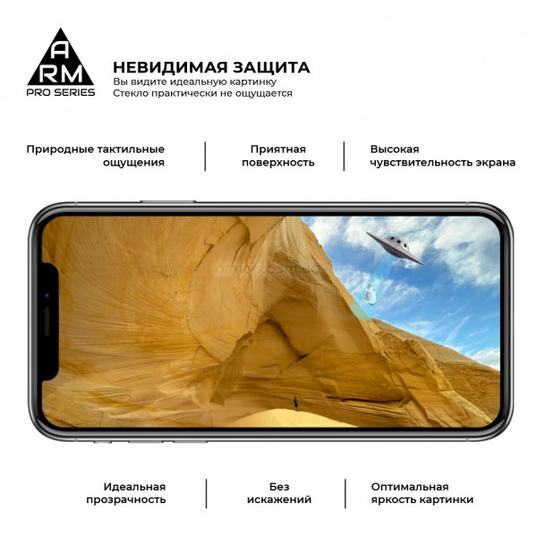 Фото - Защитное стекло для смартфона Armorstandart Pro for Nokia 8.3 Black 0.33mm (ARM57798)