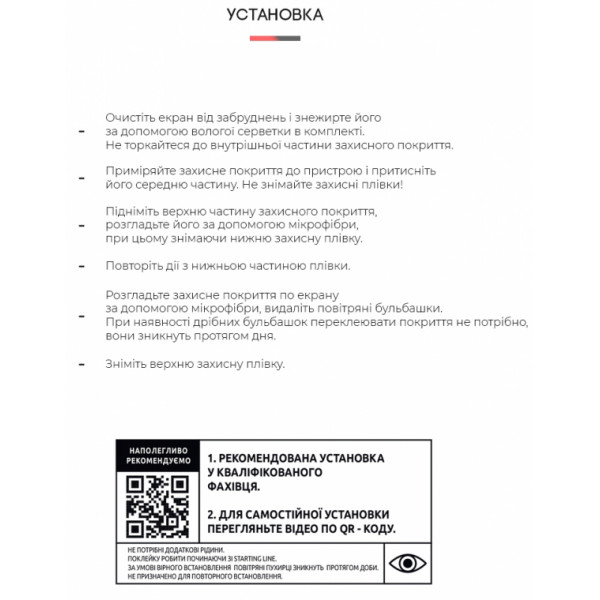 Фото - Защитная пленка для смартфона Armorstandart for OnePlus Nord (ARM59350)