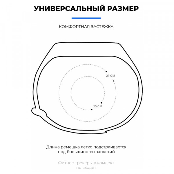 Фото - Ремешок для фитнес-браслета Armorstandart for Xiaomi Mi Band 4/3 Sun Sky (ARM56233)