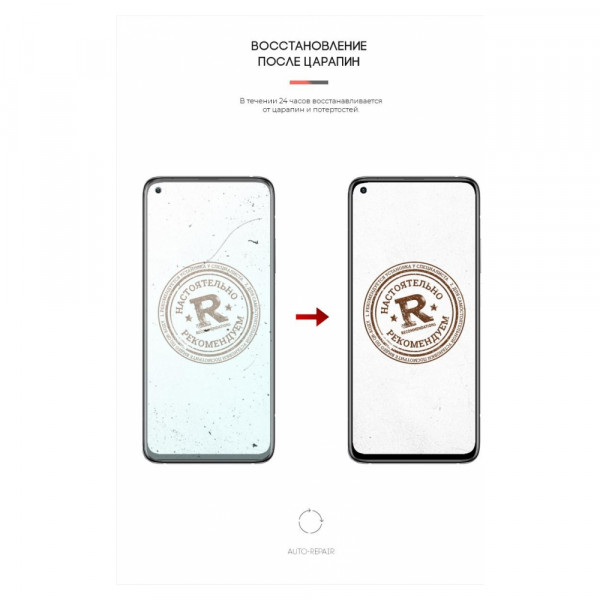 Фото - Защитная пленка для смартфона Armorstandart Anti-Blue for Xiaomi Mi 10 Pro (ARM58014)