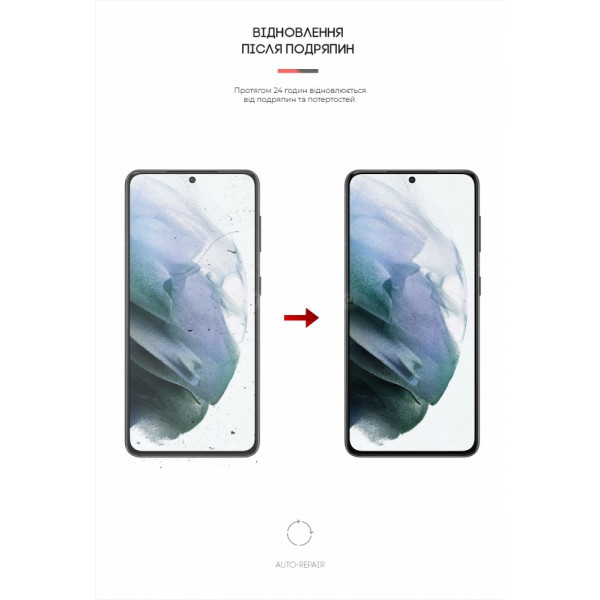 Фото - Защитная пленка для смартфона Armorstandart Anti-spy for Samsung S21 (ARM58855)
