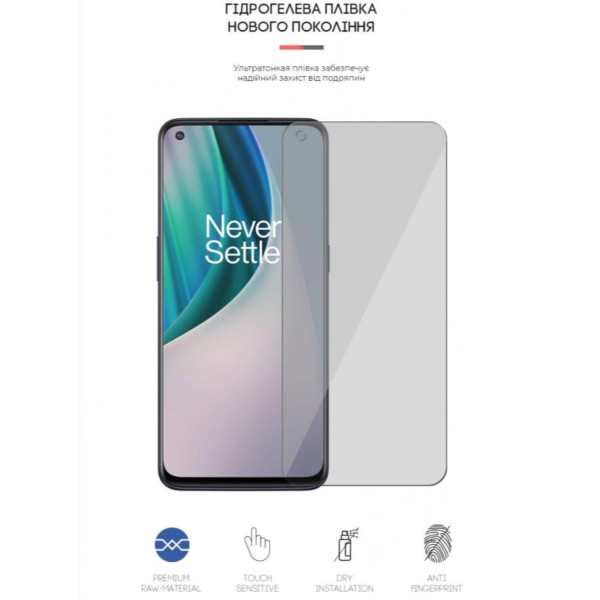Фото - Защитная пленка для смартфона Armorstandart for OnePlus Nord CE 5G (EB2103) (ARM61105)
