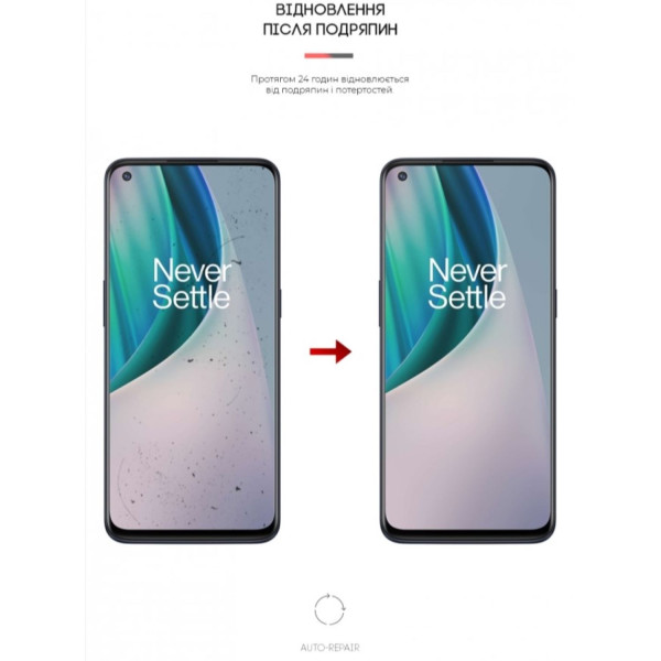 Фото - Защитная пленка для смартфона Armorstandart for OnePlus Nord CE 5G (EB2103) (ARM61105)