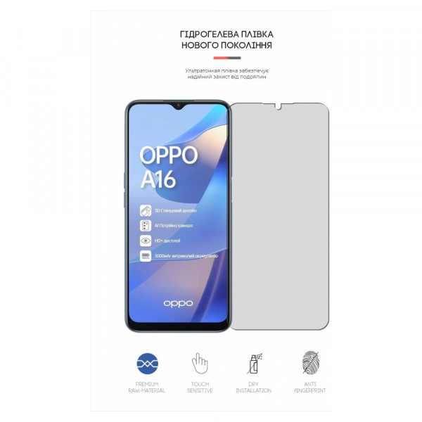 Фото - Защитная пленка для смартфона Armorstandart Matte for OPPO A16 (ARM61141)
