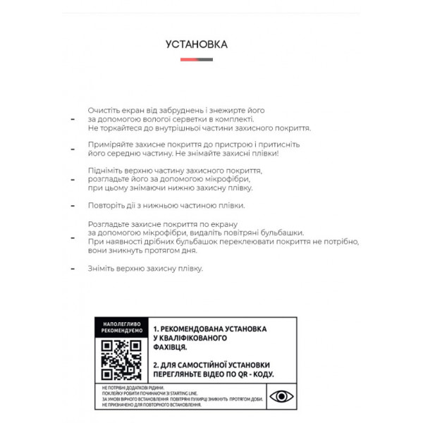 Фото - Защитная пленка для смартфона Armorstandart Anti-Blue for Vivo Y35 2022 4G (ARM63555)