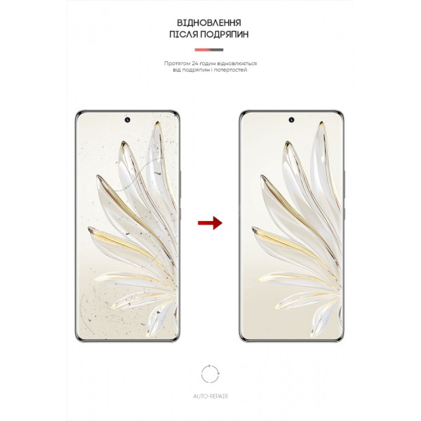 Фото - Защитная пленка для смартфона Armorstandart for Honor 70 Pro (ARM62158)