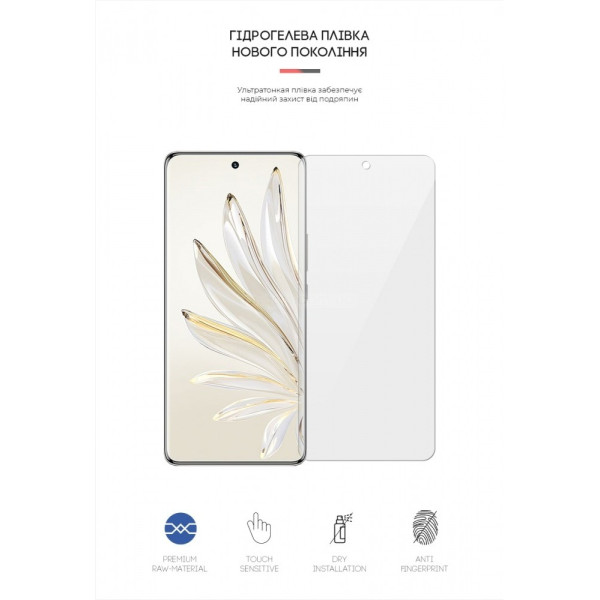 Фото - Защитная пленка для смартфона Armorstandart for Honor 70 Pro (ARM62158)