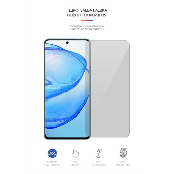 Фото - Защитная пленка для смартфона Armorstandart for Vivo S15 Pro / V25 Pro (ARM63831)