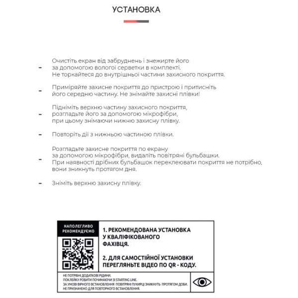 Фото - Защитная пленка для смартфона Armorstandart Matte for TECNO Spark 8P (KG7n) (ARM61152)