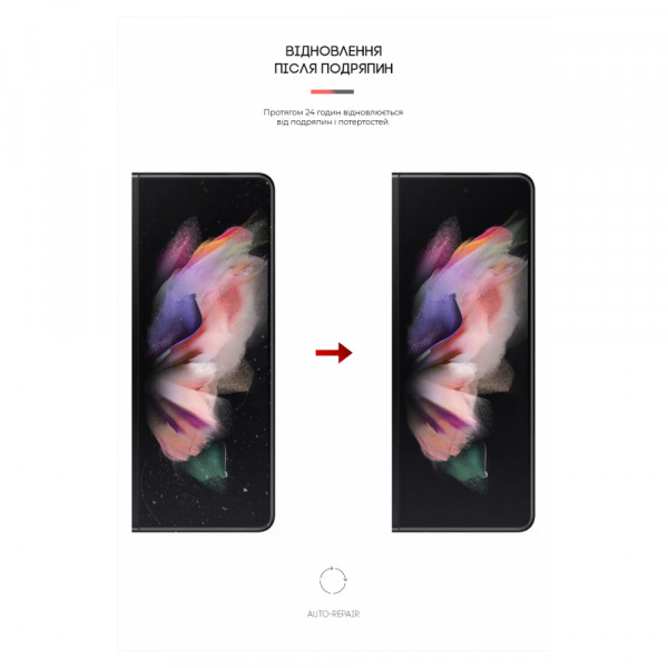 Фото - Защитная пленка для смартфона Armorstandart for Samsung Fold3 5G (SM-F926) (ARM65057)