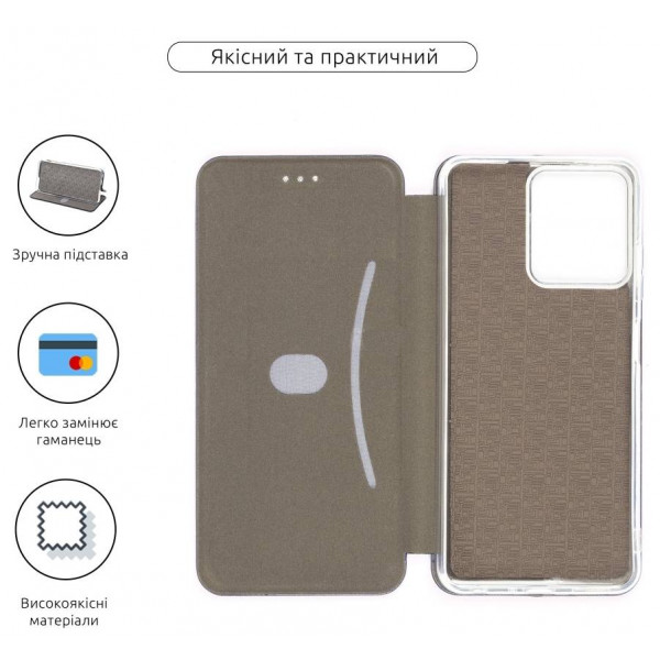 Фото - Чехол для смартфона Armorstandart G-Case for Oscal C70 Black (ARM71966)