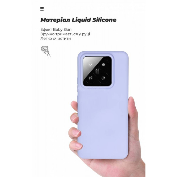 Фото - Чехол для смартфона Armorstandart Icon Case for Xiaomi 14 Pro Lavender (ARM73061)