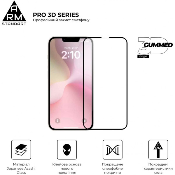 Фото - Защитное стекло для смартфона Armorstandart Pro 3D for Apple iPhone 16e Black (ARM76271)