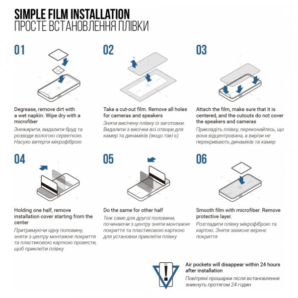 Фото - Защитная пленка для смартфона Armorstandart Matte for Xiaomi 14 (ARM72893)