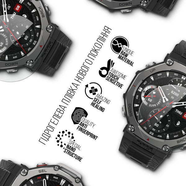 Фото - Защитная пленка для смарт-часов Armorstandart Amazfit T-Rex 3 6 шт. (ARM81143)
