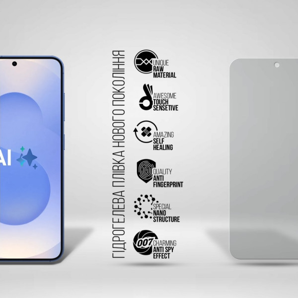 Фото - Защитная пленка для смартфона Armorstandart Anti-spy for Samsung S25 (ARM81513)