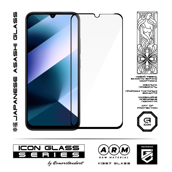 Фото - Защитное стекло для смартфона Armorstandart Icon for Xiaomi Poco C85 4G (ARM85411)