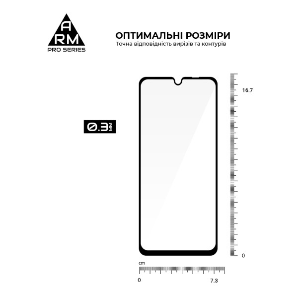 Фото - Защитное стекло для смартфона Armorstandart Pro for ZTE Nubia V70 Max 4G (ARM86127)